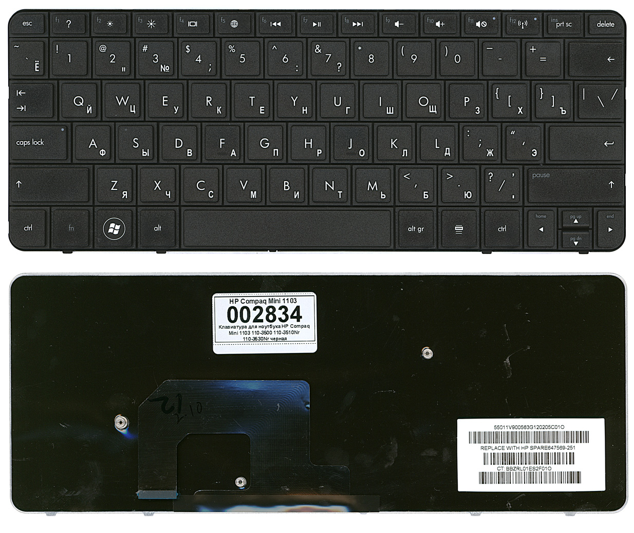 

Клавиатура для ноутбука HP Compaq Mini 1103 110-3500 110-3510Nr 110-3530Nr черная
