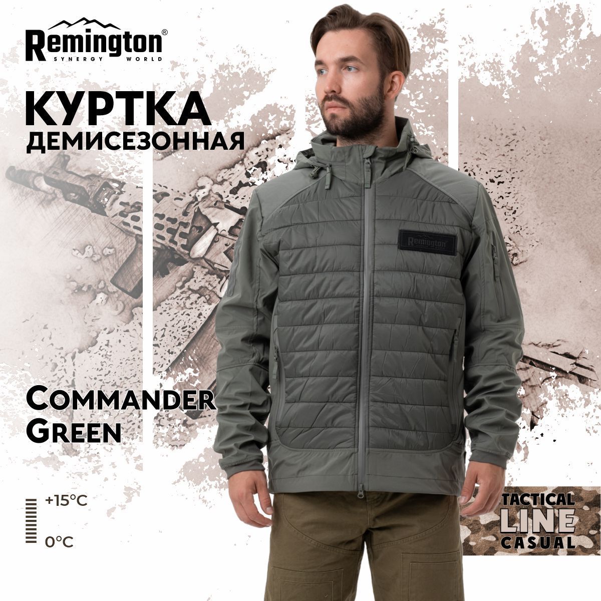 

Куртка мужская Remington UM 1746-370 зеленая 46-48 RU, Зеленый, UM 1746-370