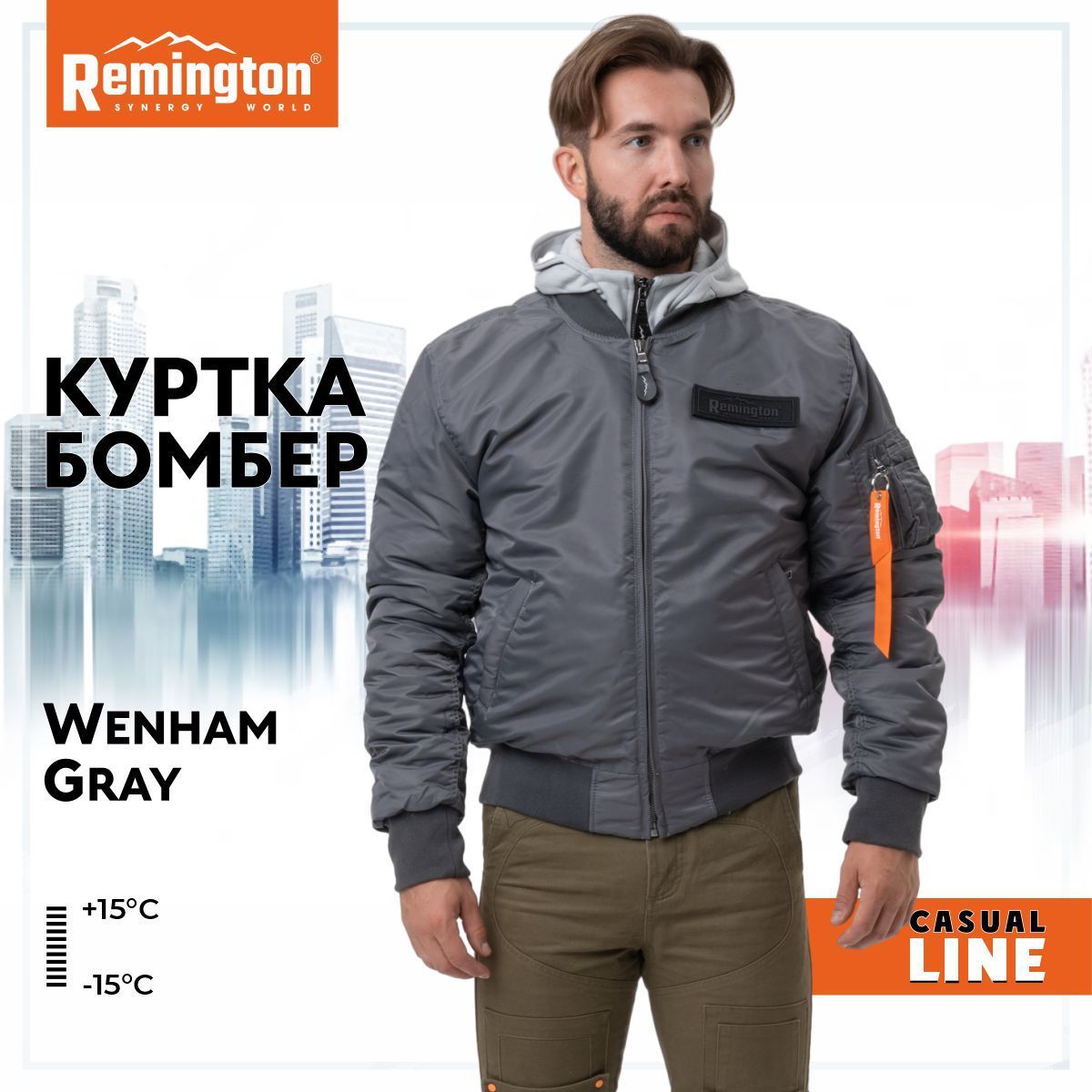 

Куртка мужская Remington RM 1706-013 серая 44-46 RU, Серый, RM 1706-013