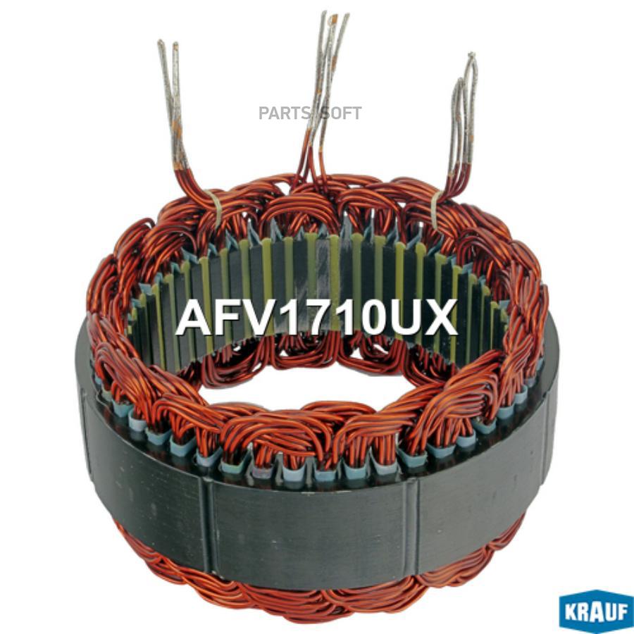 

KRAUF Статор генератора 1шт Krauf AFV1710UX