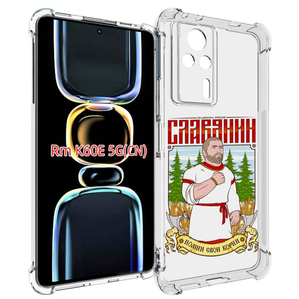 

Чехол MyPads Славянин для Xiaomi Redmi K60E, Tocco