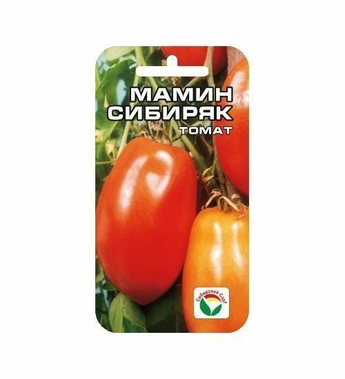 

Семена Томат Мамин Сибиряк 20 шт Сибирский сад, 2 шт