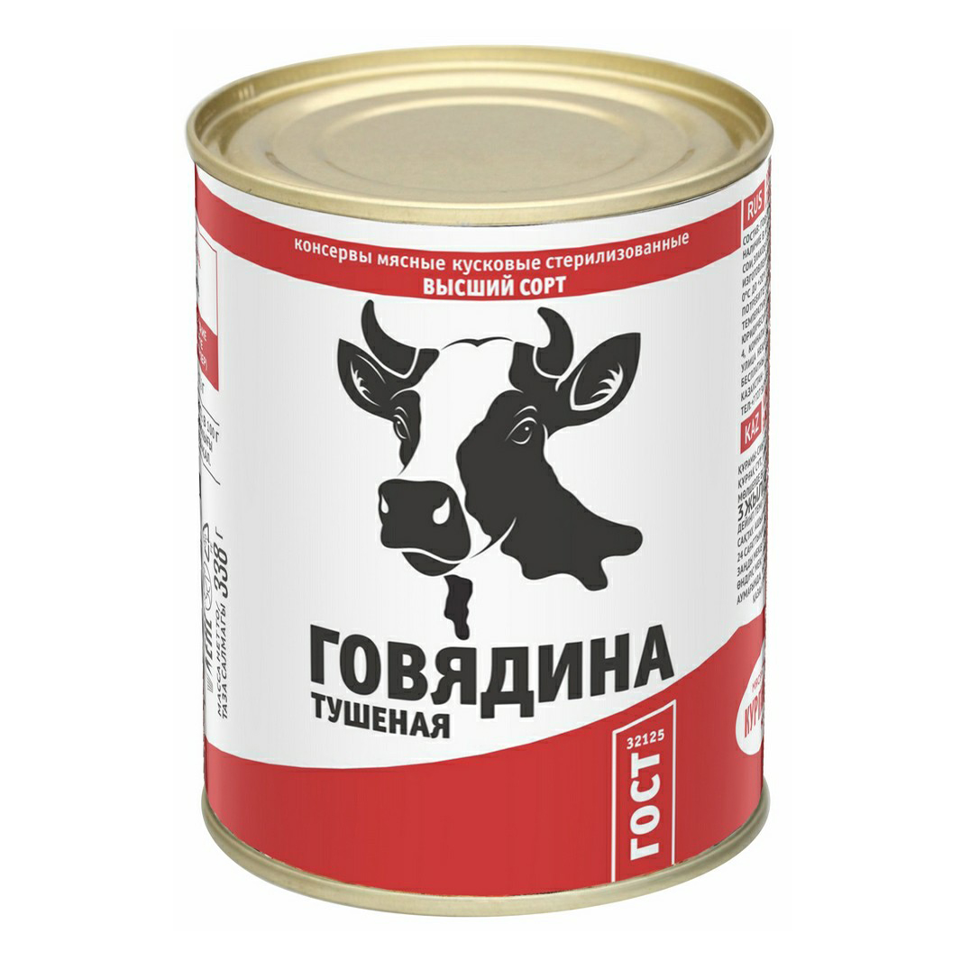 Говядина тушеная Семейный запас высший сорт, 338 г