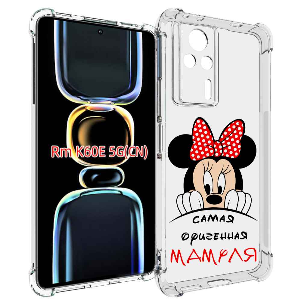 

Чехол MyPads Самая лучшая мамуля Мини Маус для Xiaomi Redmi K60E, Tocco