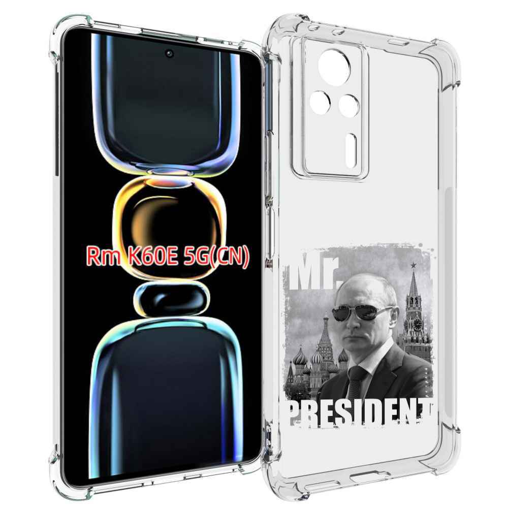 

Чехол MyPads Путин для Xiaomi Redmi K60E, Tocco