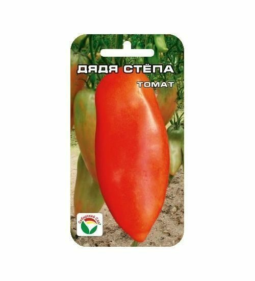 

Семена Томат Дядя Степа 20 шт Сибирский сад, 2 шт