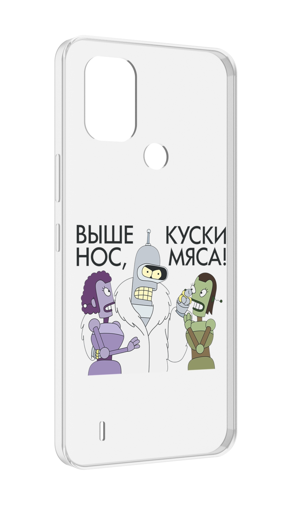 

Чехол MyPads выше-нос-куски-мяса для Nokia C31, Прозрачный, Tocco
