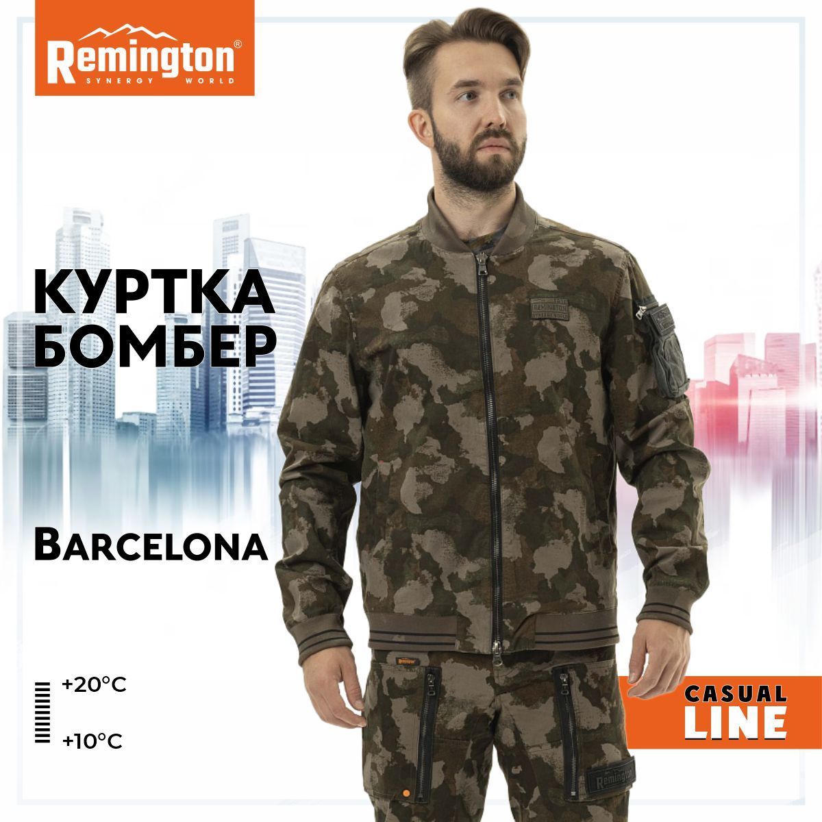 

Бомбер мужской Remington UM 1142-967 хаки 46-48 RU, UM 1142-967