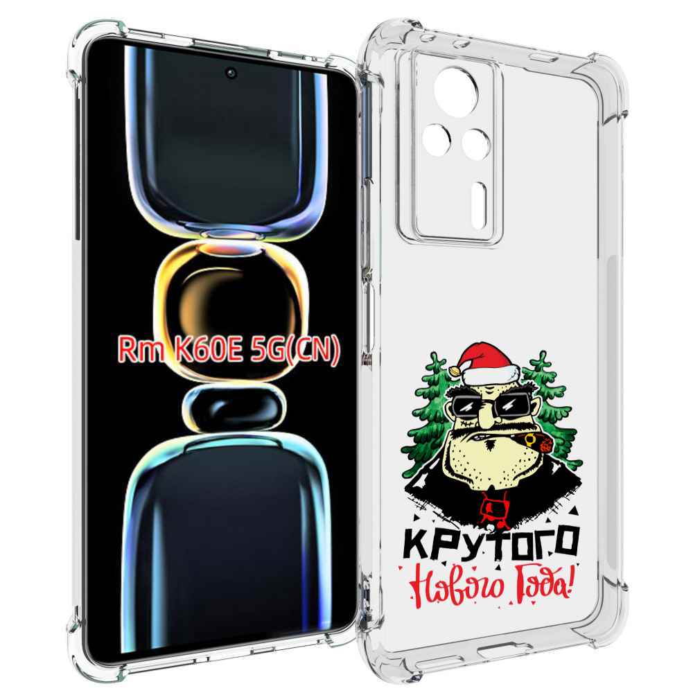 

Чехол MyPads Крутого нового года 2023 для Xiaomi Redmi K60E, Tocco