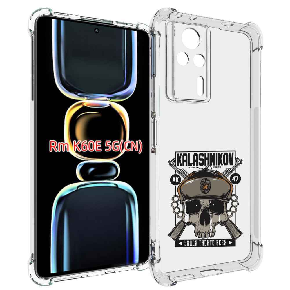 

Чехол MyPads Калашников для Xiaomi Redmi K60E, Tocco