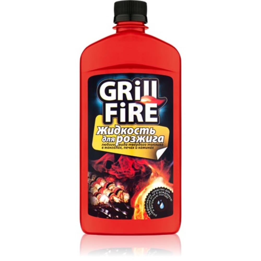 Ас-875_жидкость для розжига grill fire 500, 500мл