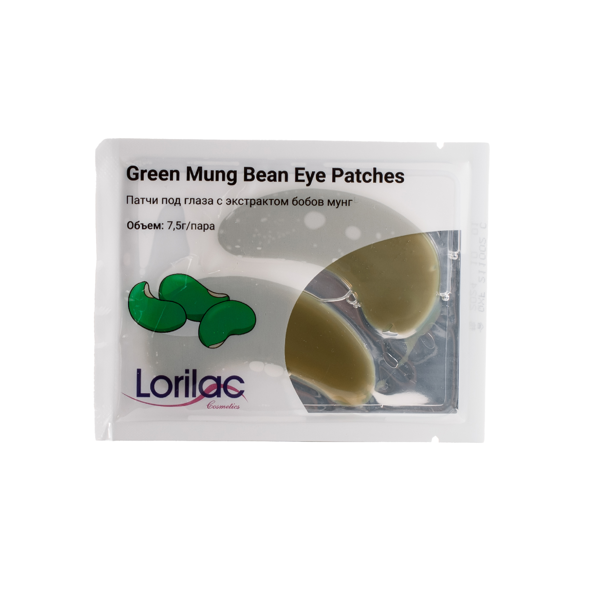 фото Патчи для глаз lorilac с экстрактом бобов мунг green mung bean eye patches