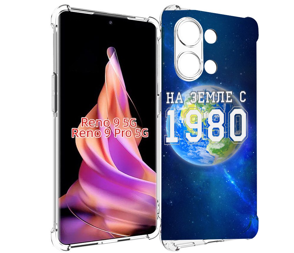 

Чехол MyPads На-Земле-с-1980 для Oppo Reno 9/Reno 9 Pro, Прозрачный, Tocco