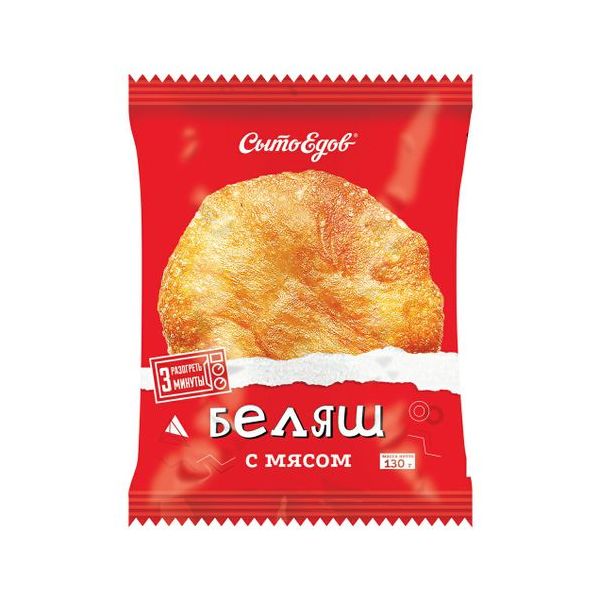 Беляш Сытоедов с мясом 130 г