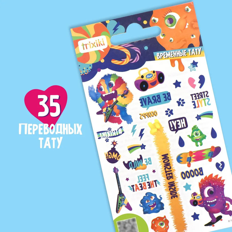 

Переводные татуировки для тела Trixiki, 1 лист, Разноцветный