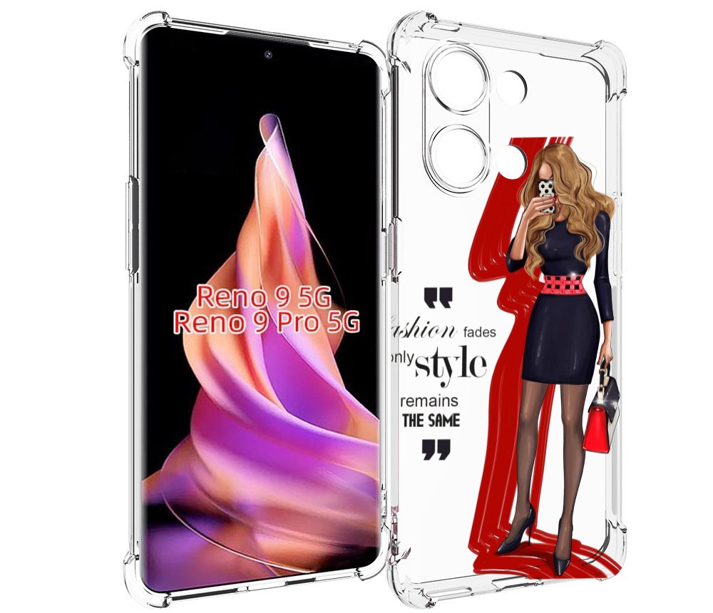 

Чехол MyPads Модная-девушка женский для Oppo Reno 9/Reno 9 Pro, Прозрачный, Tocco