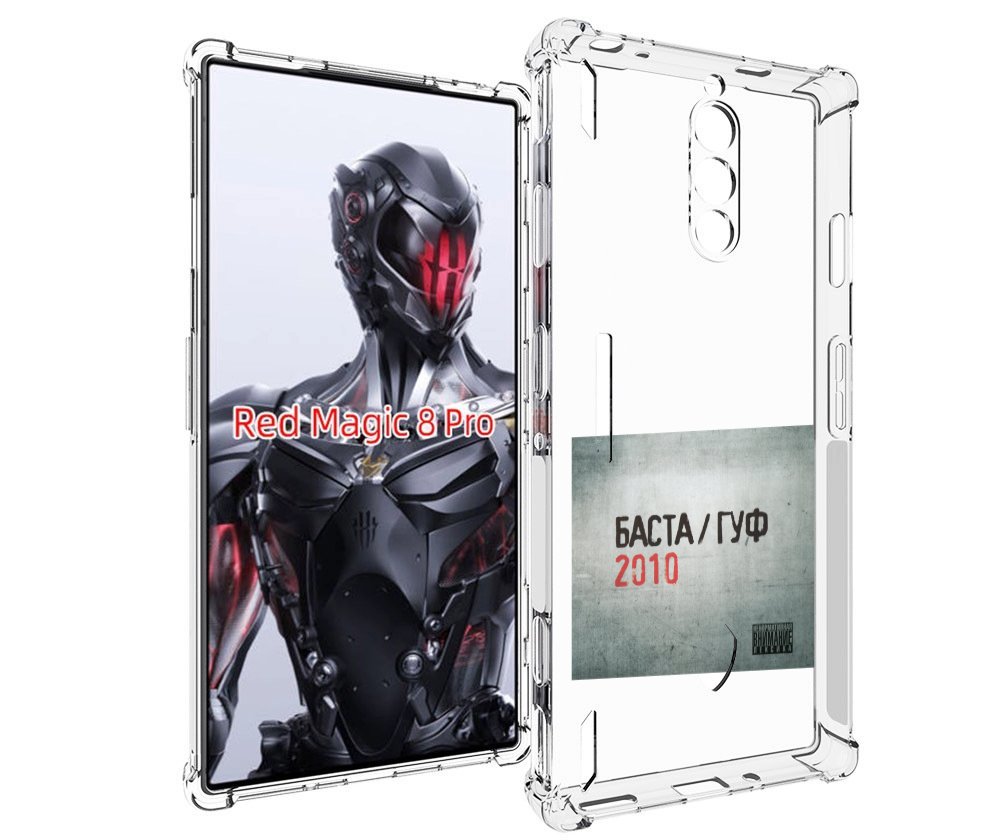 

Чехол MyPads Баста, Гуф для ZTE Nubia Red Magic 8 Pro / Red Magic 8 Pro Plus, Tocco
