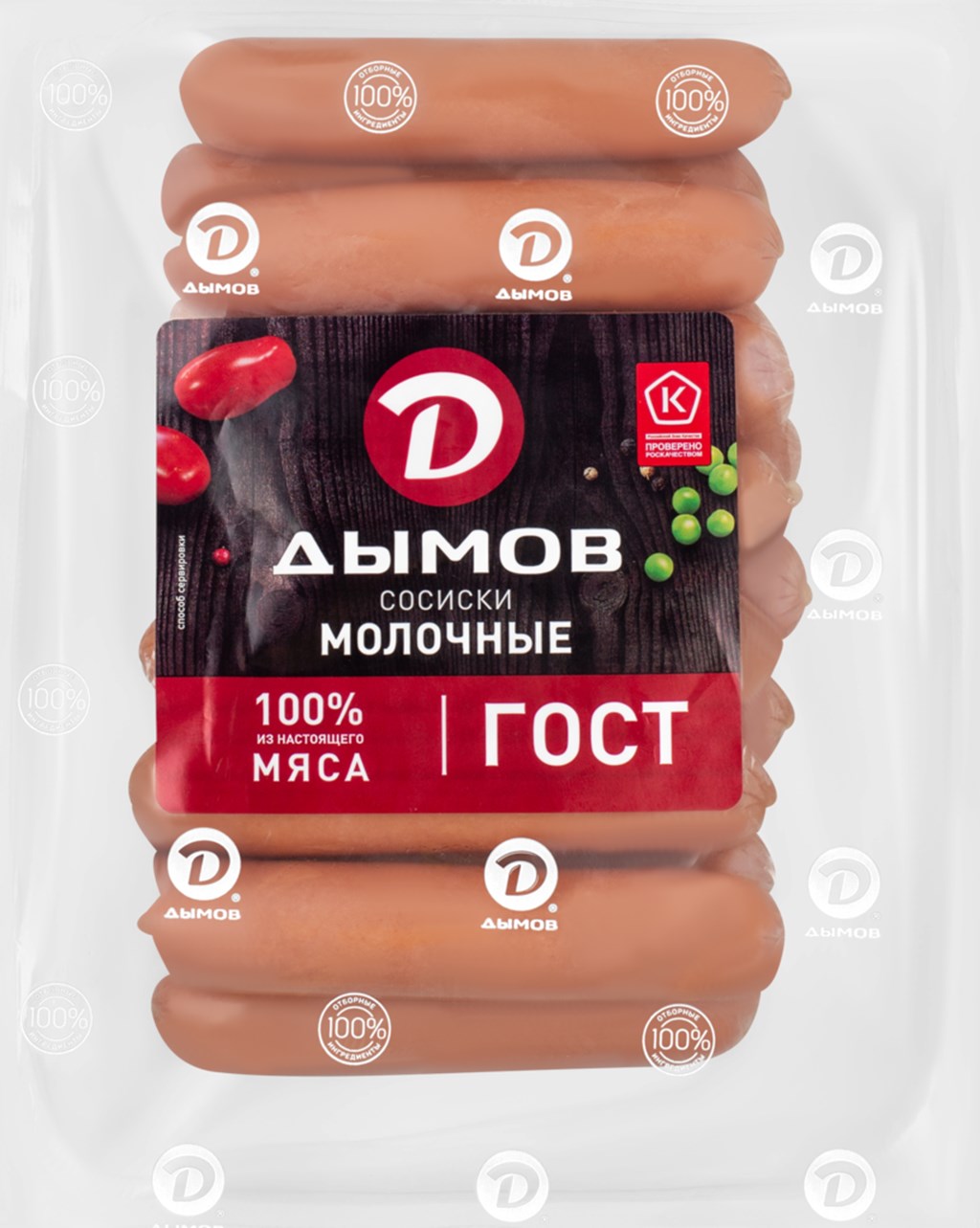 Сосиски Дымов Молочные 812 г