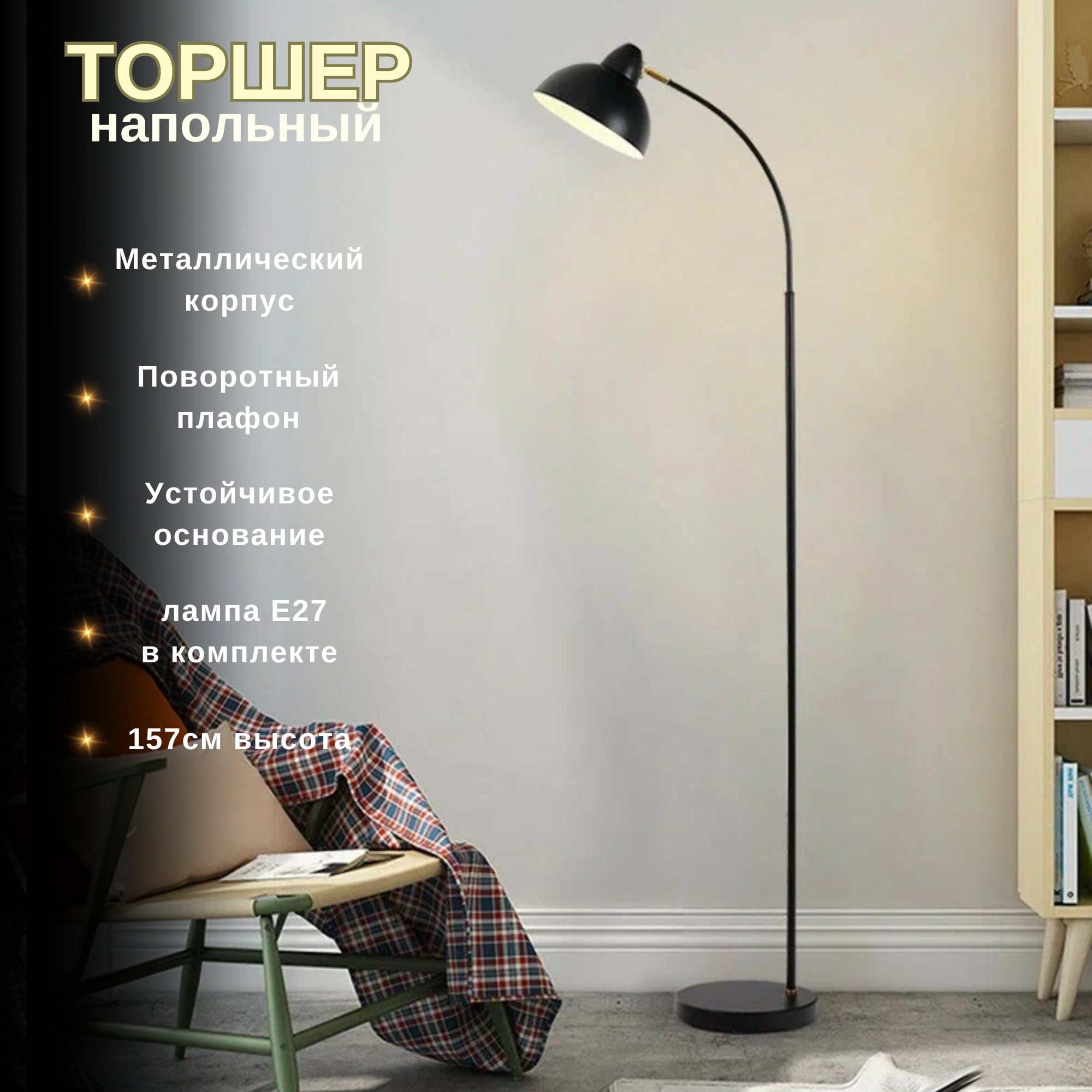 Бра MW-LIGHT 642022801 E14