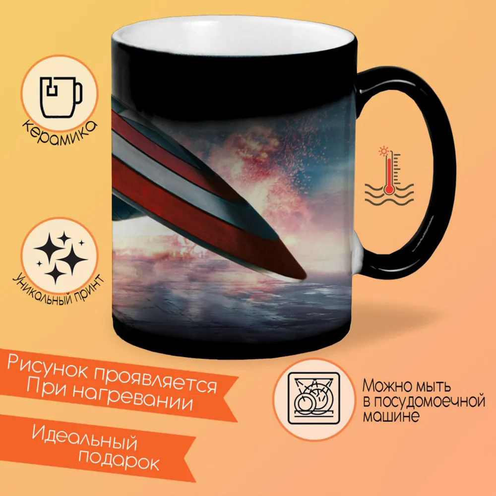 

Кружка CoolPodarok Капитан Америка Мстители На корабле Огонь