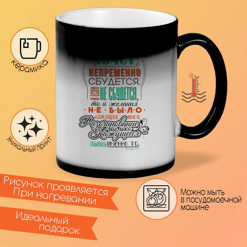 

Кружка CoolPodarok Аниме Розовый фон (сложила радостно руки)