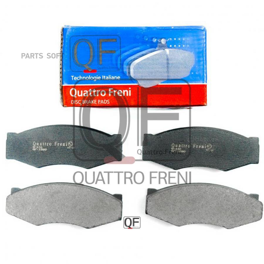 

Тормозные колодки QUATTRO FRENI QF58000