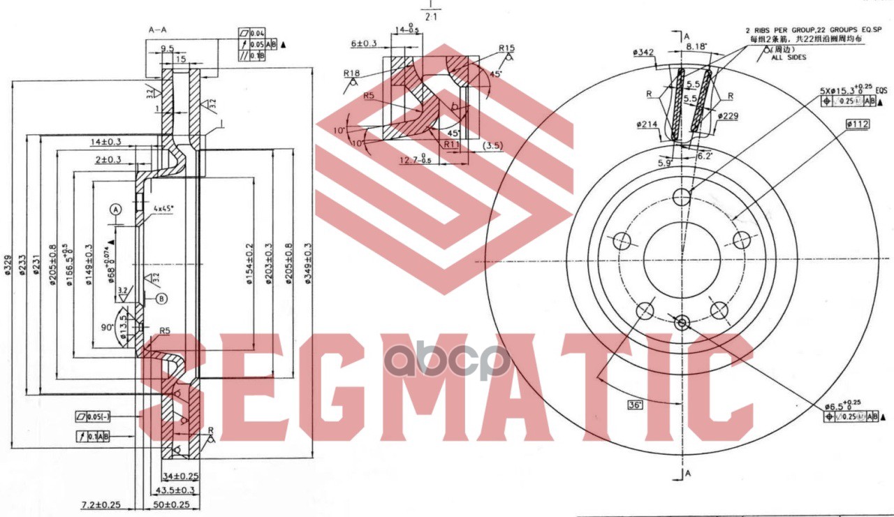 

Диск Тормозной SEGMATIC sbd30093227
