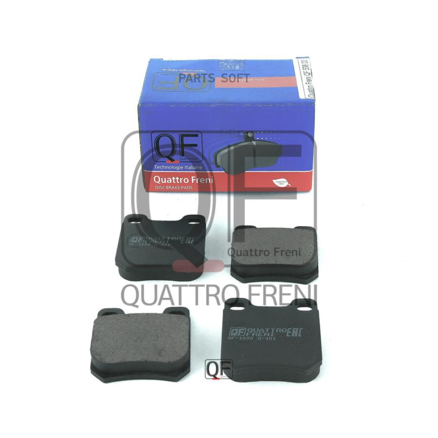 

Колодки Тормозные Дисковые Задние К-Т Opel Saab QUATTRO FRENI арт. qf53800