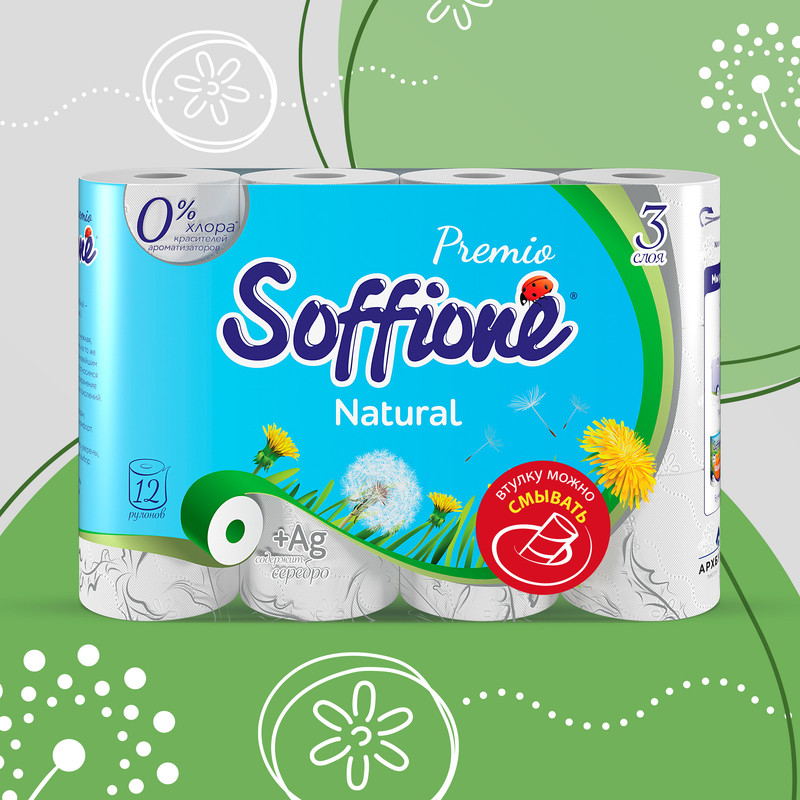 Туалетная бумага Soffione Premio Natural трехслойная белая, 12 рулонов