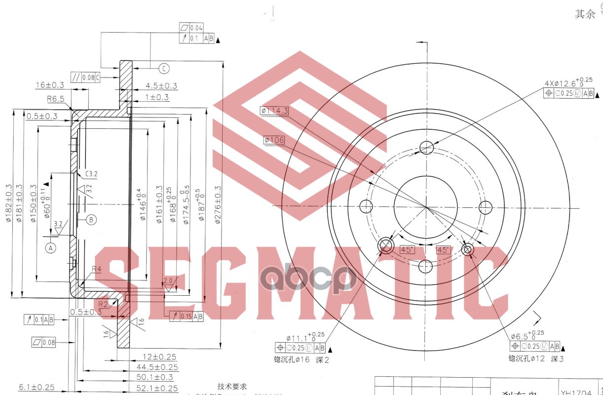 Диск Тормозной SEGMATIC sbd30093224