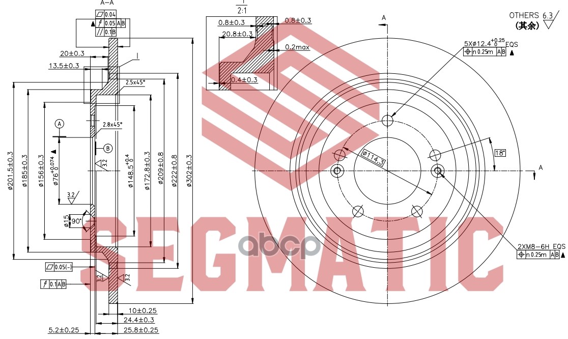 

Диск Тормозной SEGMATIC sbd30093175