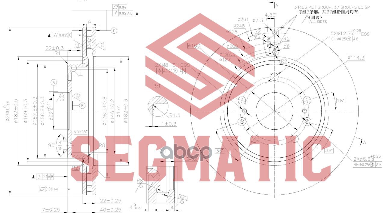 

Диск Тормозной SEGMATIC sbd30093125