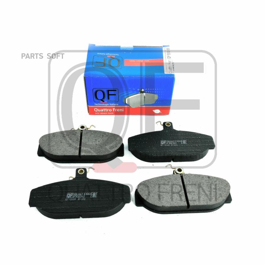 

Комплект тормозных колодок QUATTRO FRENI qf51000