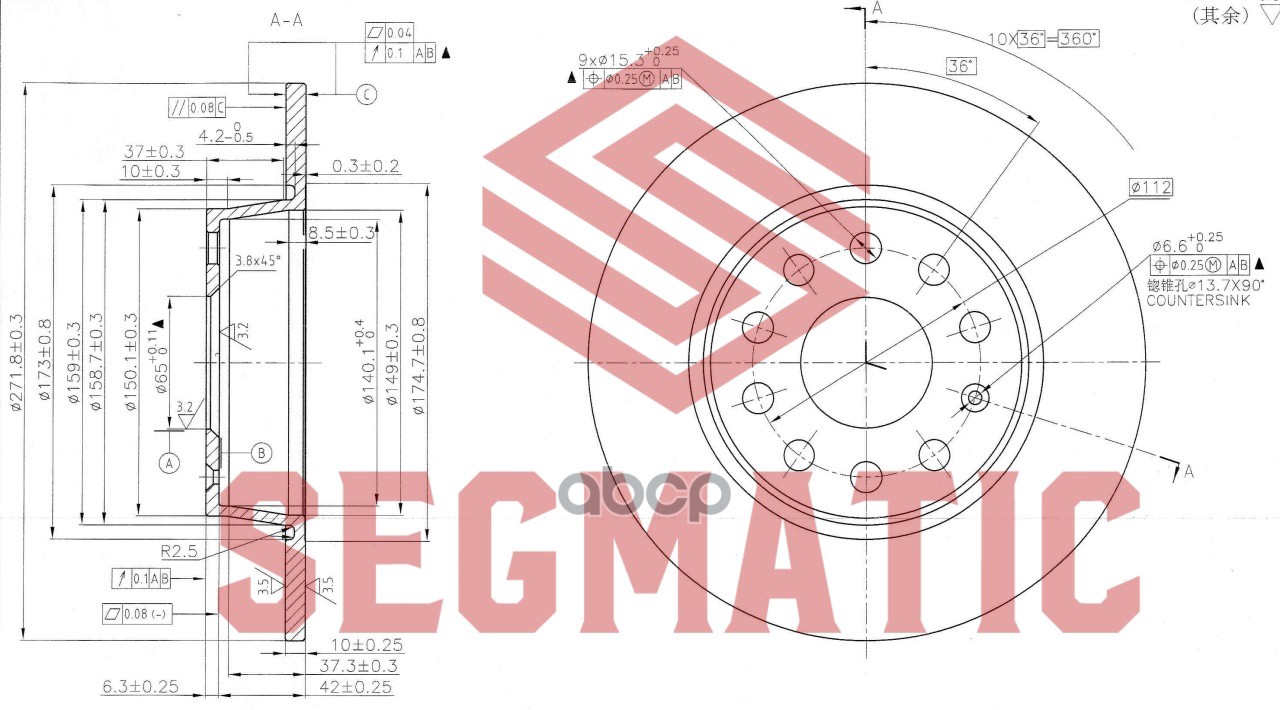 

Диск Тормозной SEGMATIC sbd30093082
