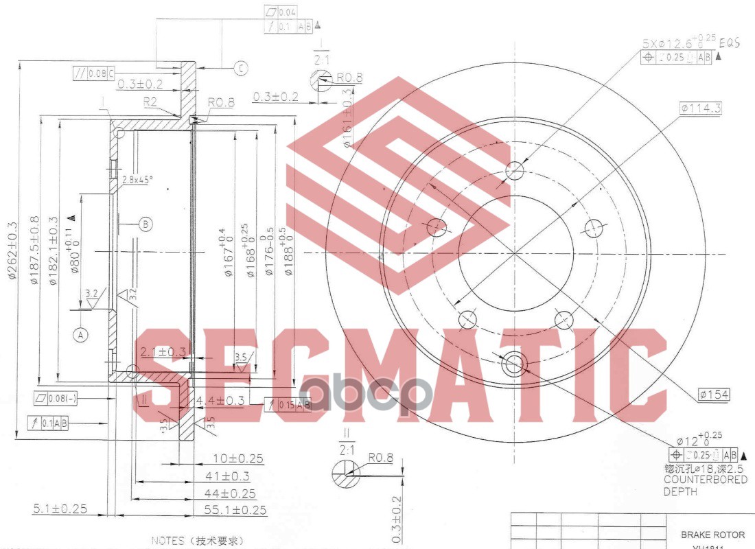 

Диск Тормозной SEGMATIC sbd30093077