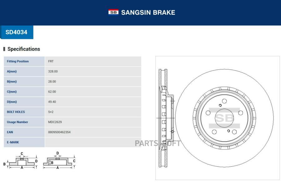 

Диск Тормозной Sangsin brake sd4034