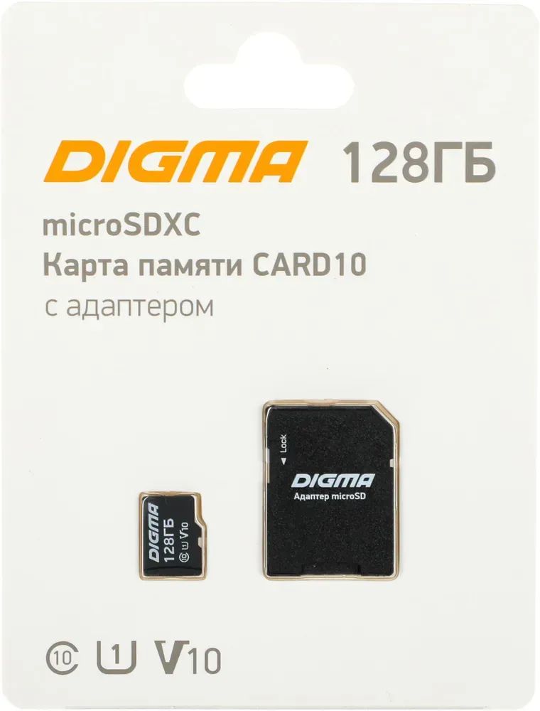 Флеш карта Digma microSDXC 128Gb (dgfca128a01)