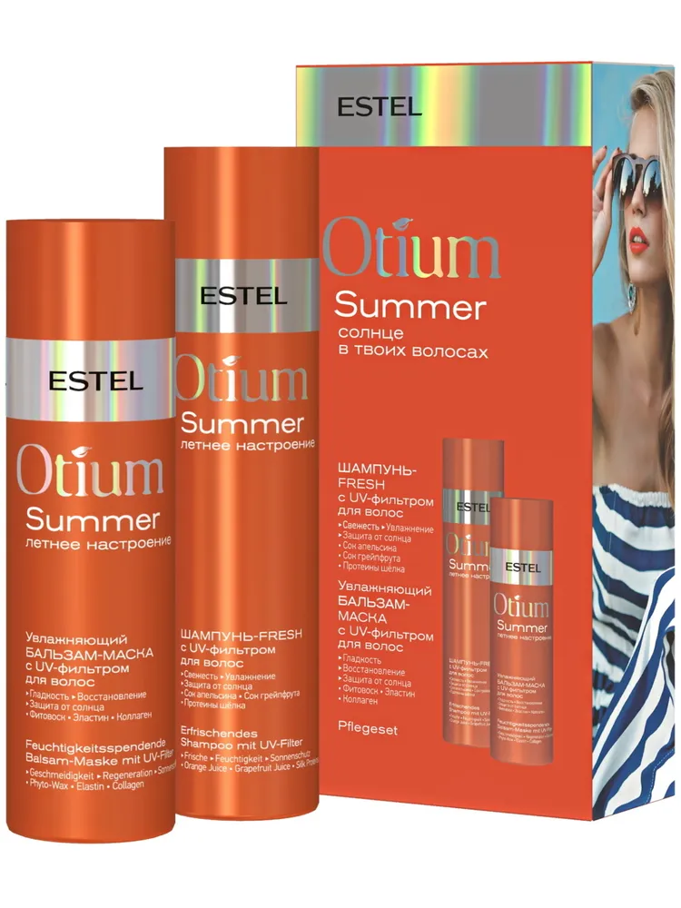 

Набор OTIUM SUMMER (ш250+бм200)