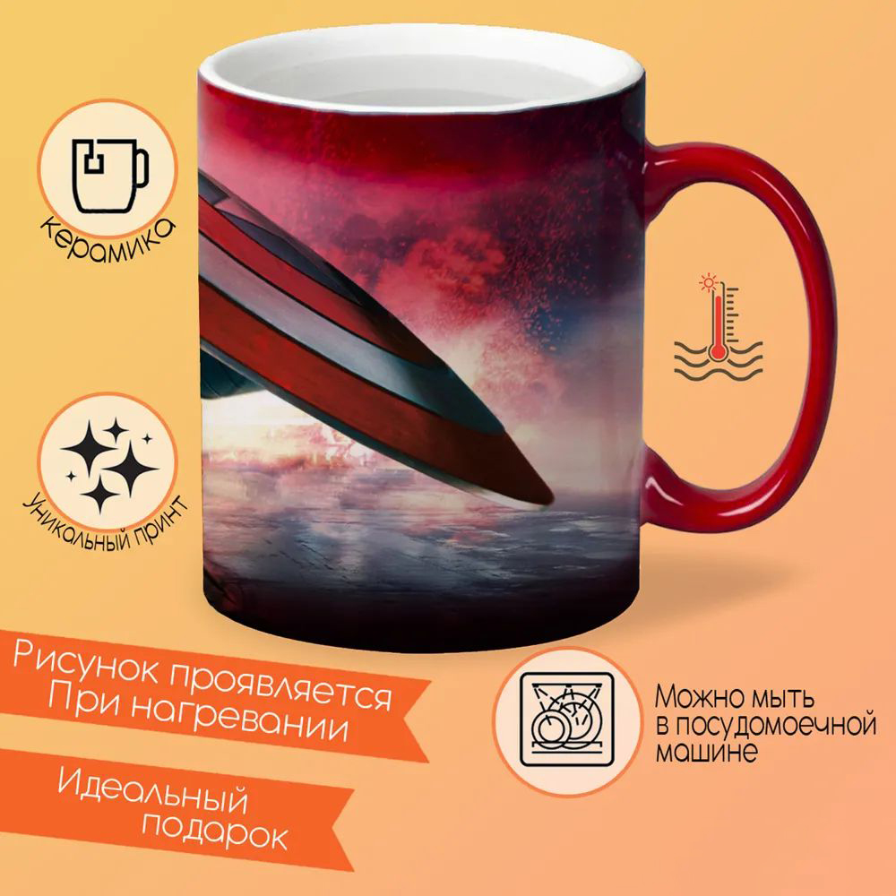 

Кружка CoolPodarok Капитан Америка Мстители На корабле Огонь