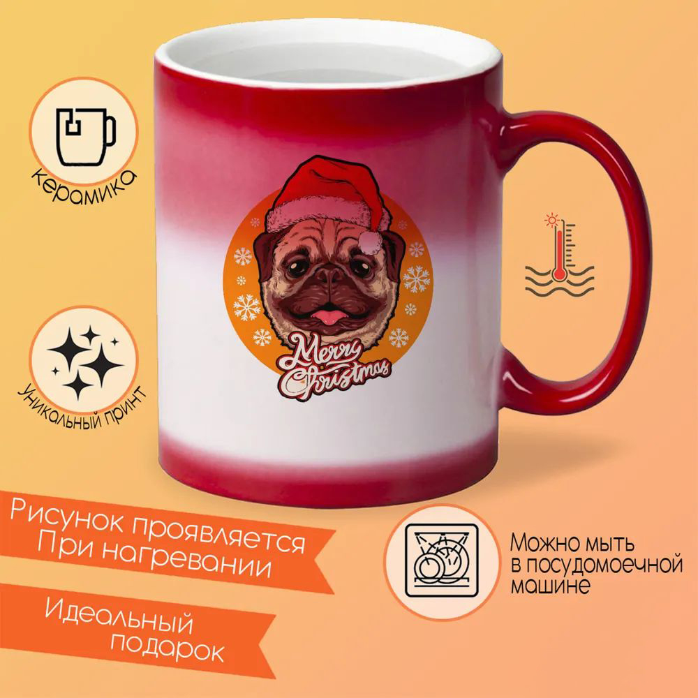 

Кружка CoolPodarok Илюстрация.Новый год.Собака на рыжем фоне