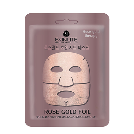 Маска для лица Фольгированная РОЗОВОЕ ЗОЛОТО Skinlite moroccanoil маска тонирующая для волос розовое золото color depositing mask rose gold 30 мл
