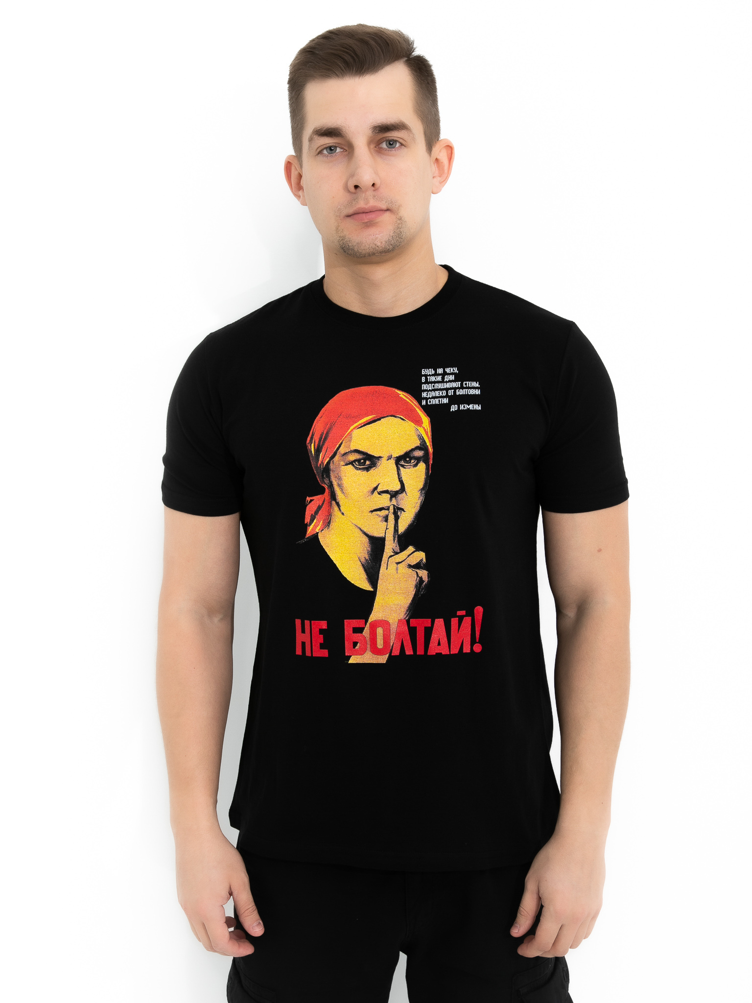 

Футболка мужская 25184 черная 56 RU, Черный, 25184