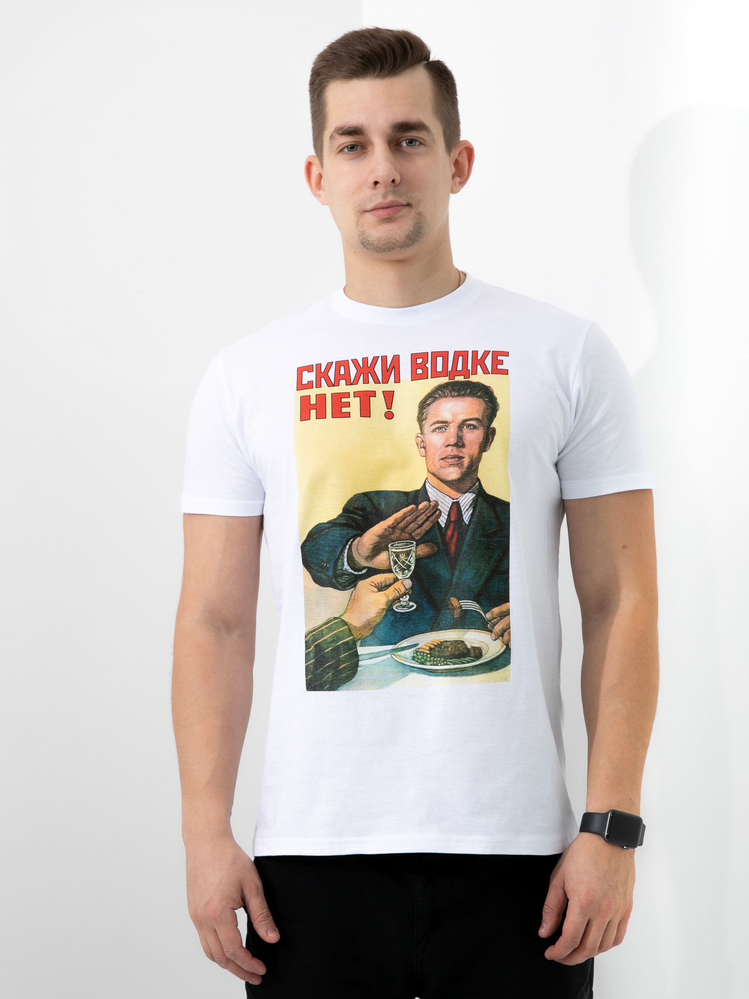 

Футболка мужская 25144 белая 56 RU, Белый, 25144