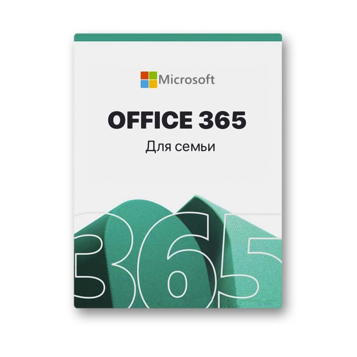 

Microsoft Office 365 Family годовая подписка с USB- носителем