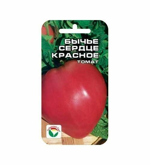 

Семена Томат Бычье сердце красное 20 шт Сибирский сад, 2 шт