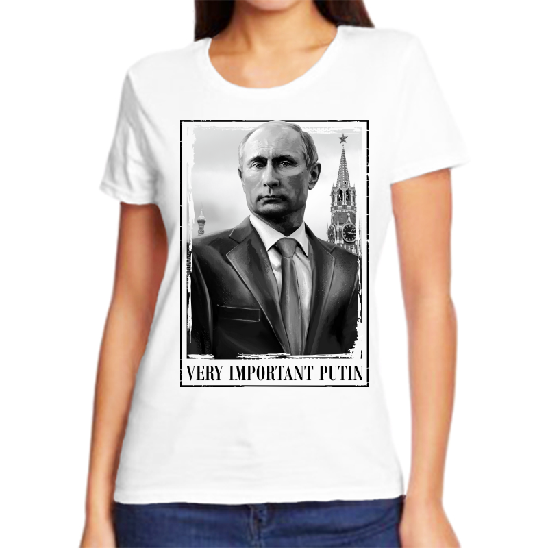 

Футболка женская белая 50 р-р с Путиным very important, Белый, fzh_very_important_putin