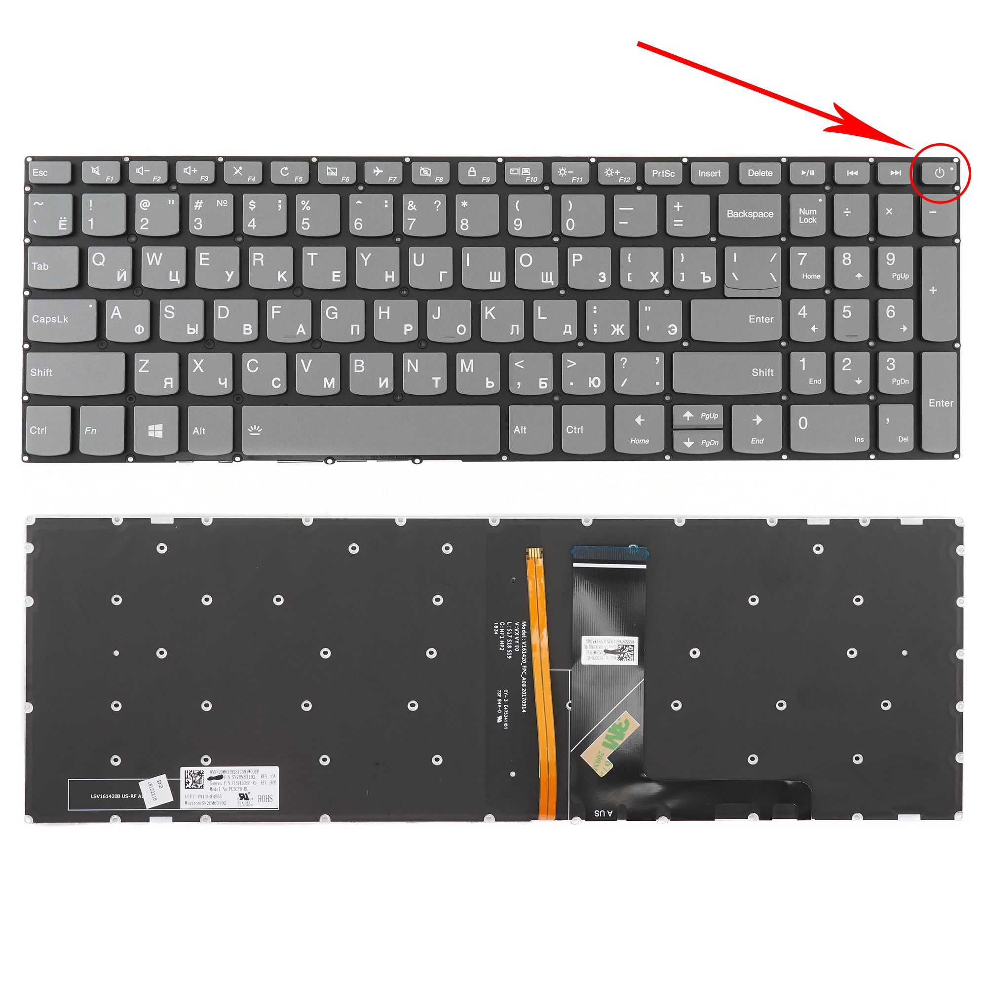 Клавиатура для ноутбука Lenovo 320-15ISK без рамки, с подсветкой, с кнопкой включения