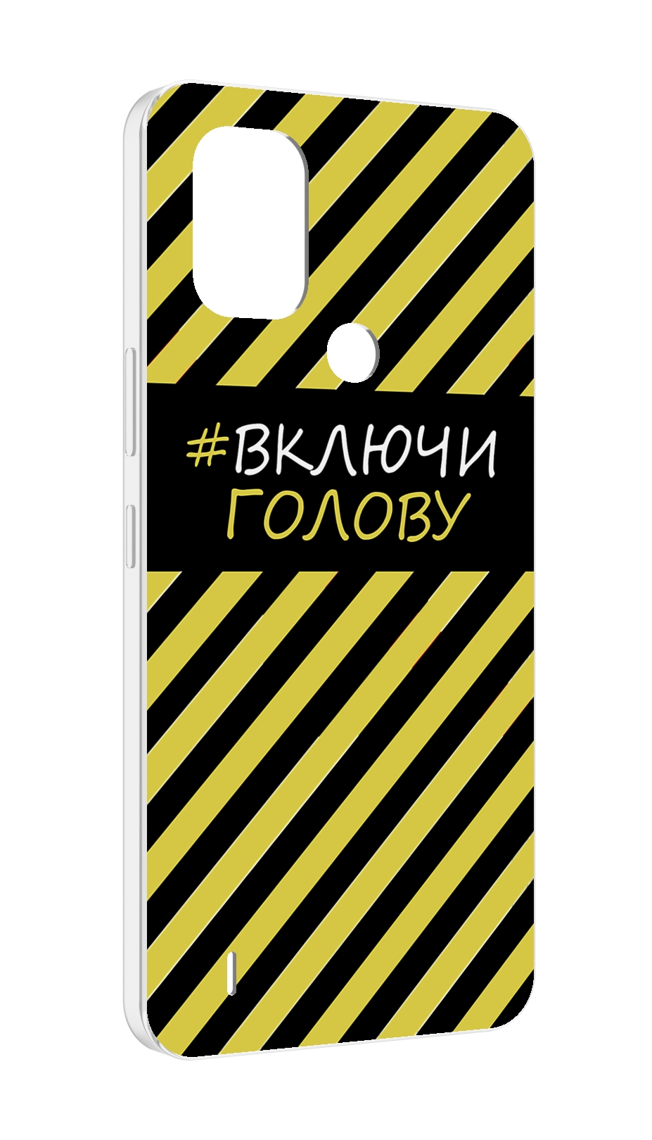 

Чехол MyPads включи-голову-опасно для Nokia C31, Прозрачный, Tocco