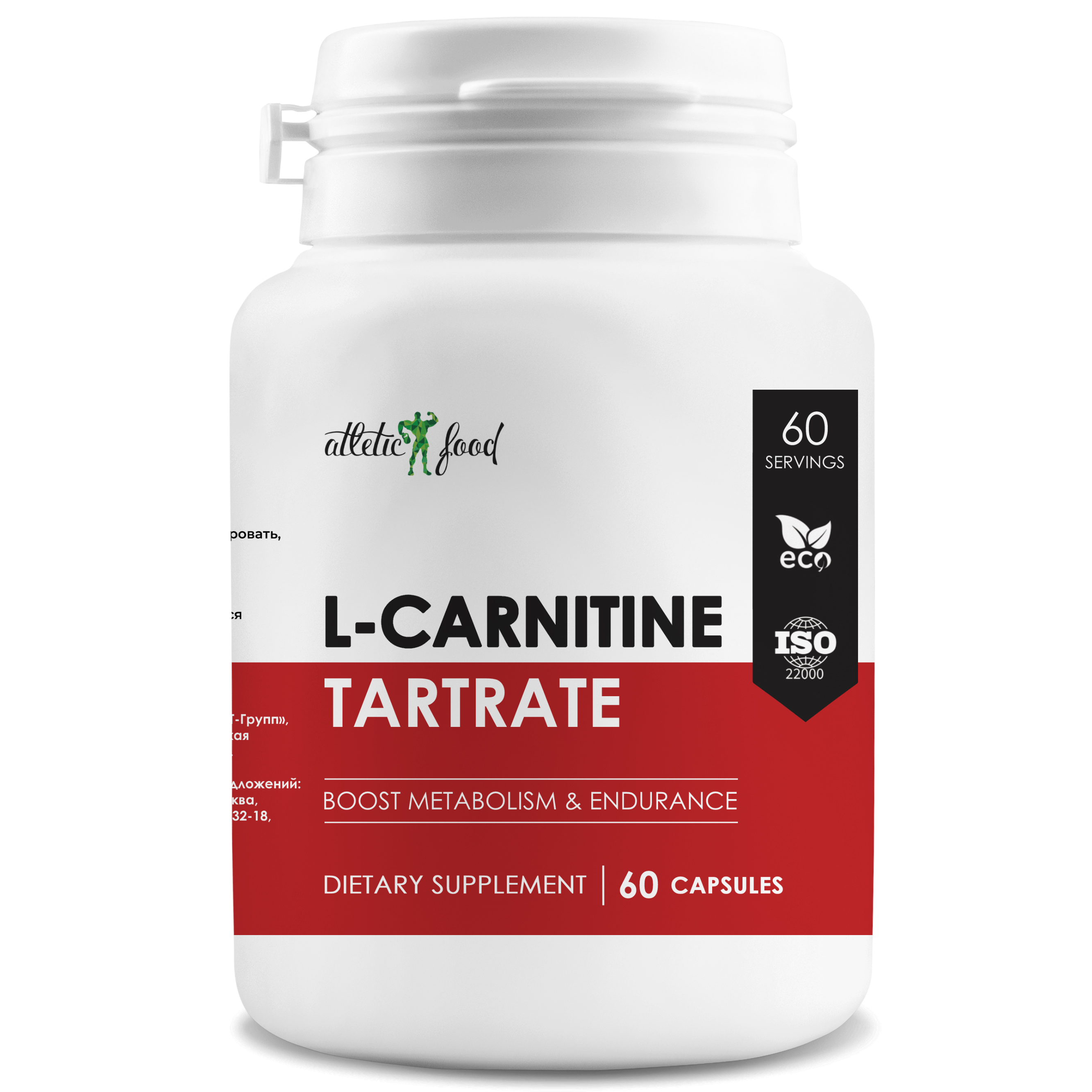 Л-Карнитин тартрат Atletic Food 100% Pure L-Carnitine Tartrate 600 mg - 60 капсул