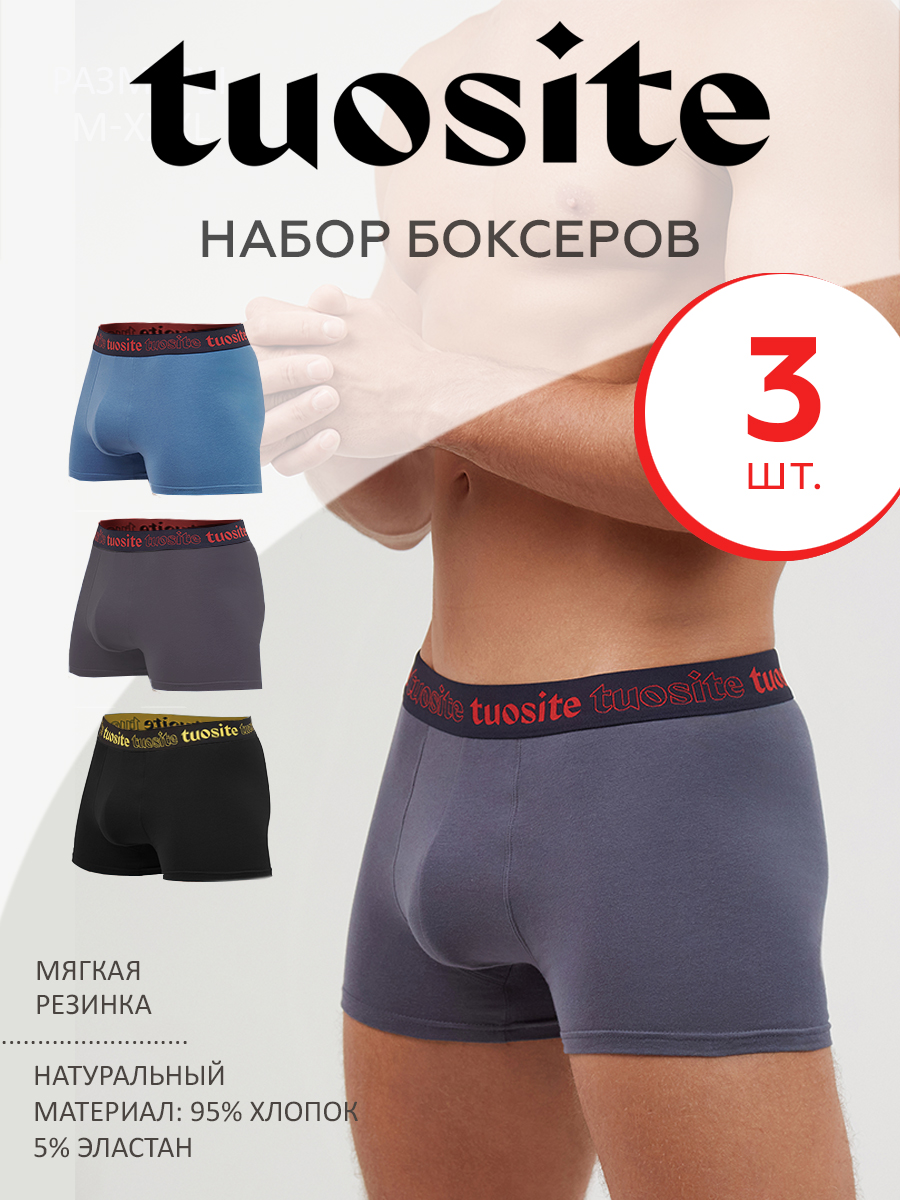 

Комплект трусов мужских Tuosite TSK3402 черных XXXL (IT), Черный, TSK3402